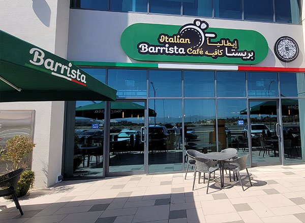 Italian cafe Al mouj street