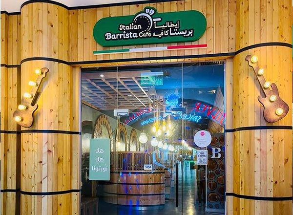 Italian Restaurant Oman