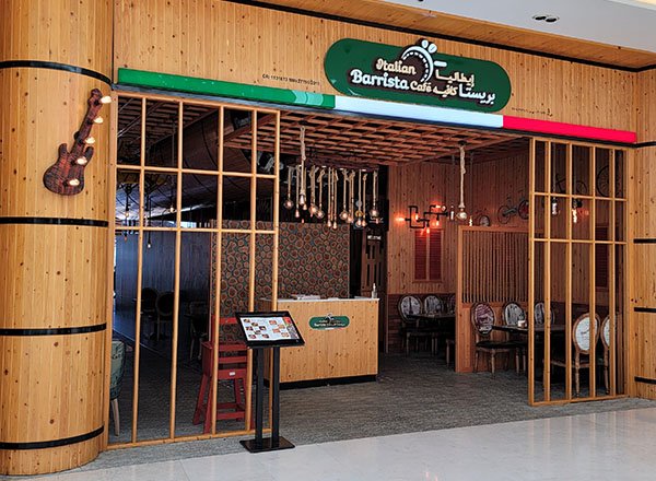 Italian Cafe Araimi