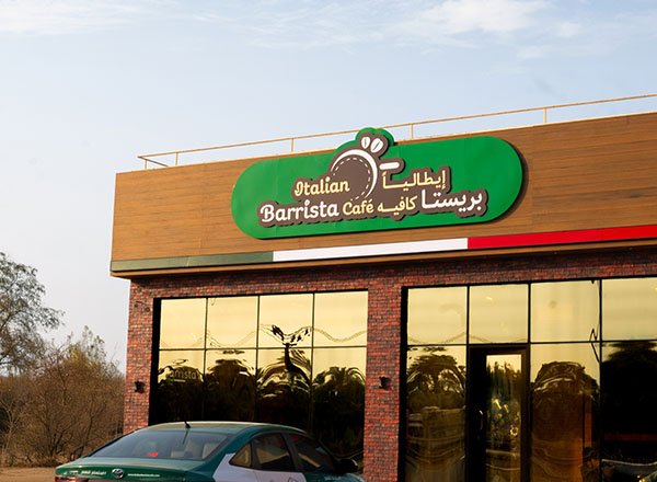 Italian Restaurant Khabuora