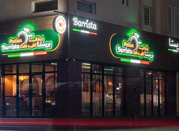 Fast food restaurant Mabelah