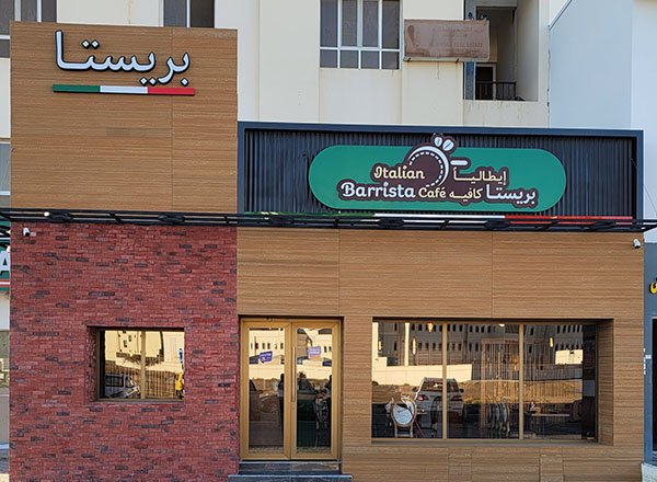 Italian Restaurant near ansab