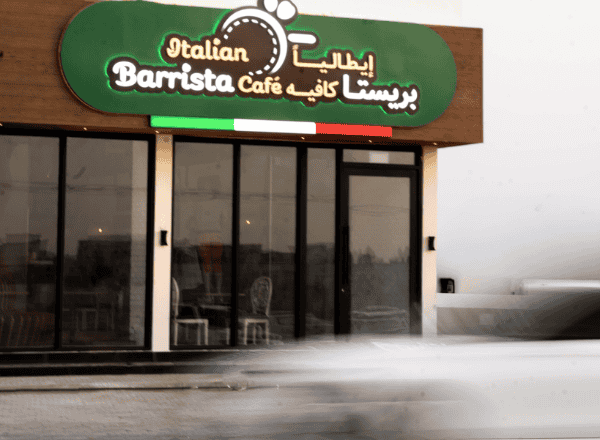 Italian Barrista Cafe - Jalan