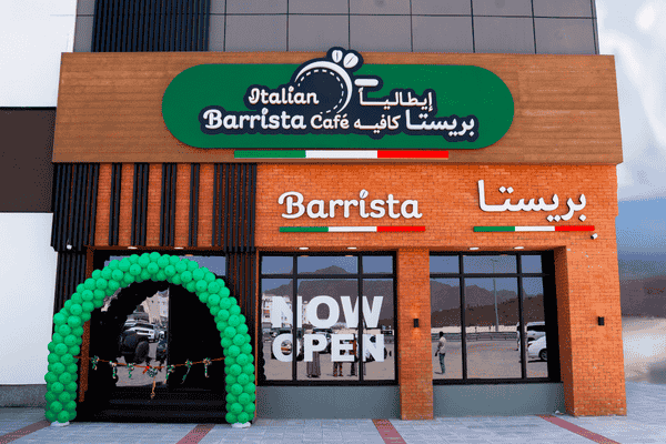 italian restaurant cafe Rustaq